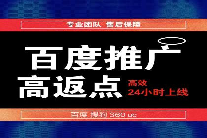 案例解析：SEM竞价代运营如何提升转化率